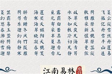 名字含義查詢|名字的含義 » 官方詞典的含義和起源